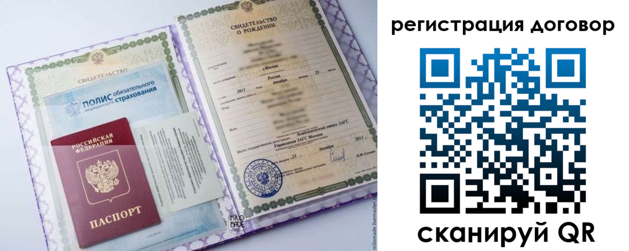 временная регистрация собственник в Серпухове