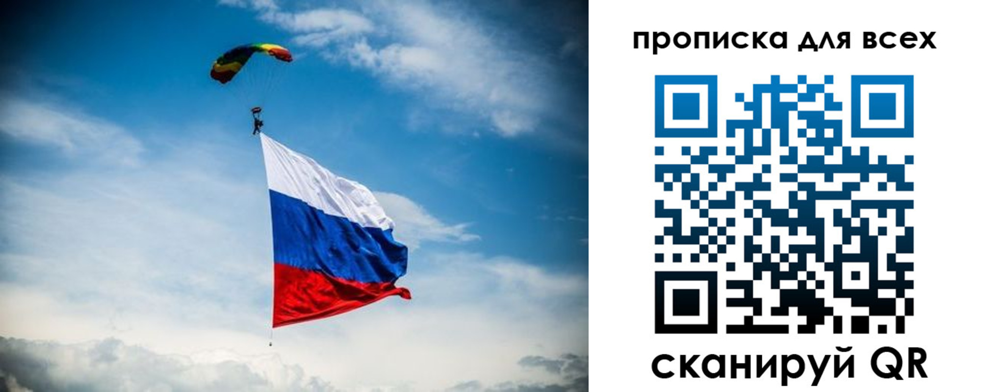 временная регистрация гарантия в Серпухове